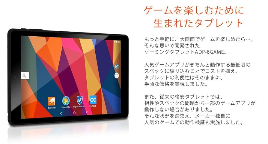 Amazon.co.jp: ΛzICHI Android6.0 8インチタブレット型PC ADP